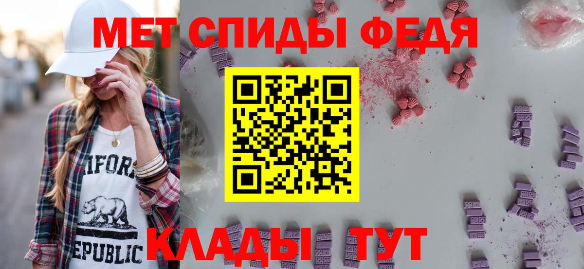 Амфетамин 98% Фурманов