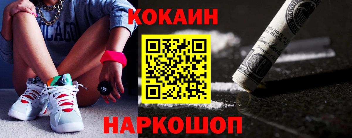Cocaine Боливия Фурманов