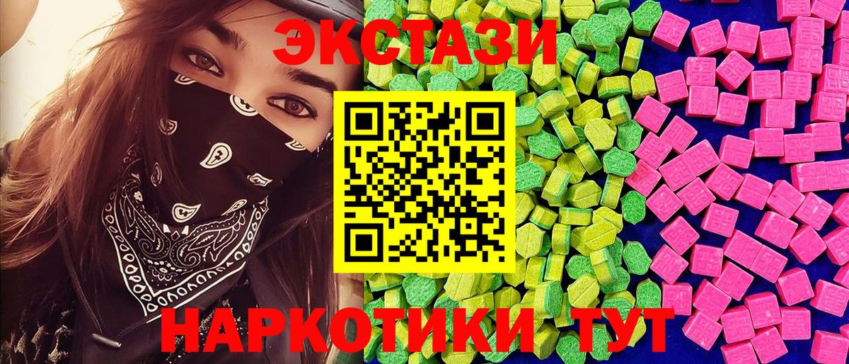 Мефедрон Фурманов