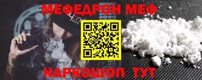 крисы Новодвинск