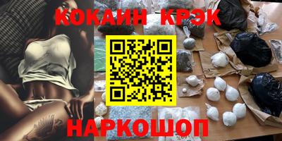 тгк Наро-Фоминск