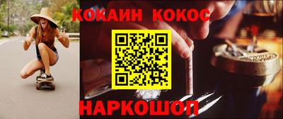 крисы Новодвинск
