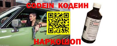 тгк Наро-Фоминск