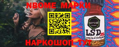 марихуана Новокубанск