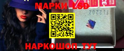 тгк Наро-Фоминск