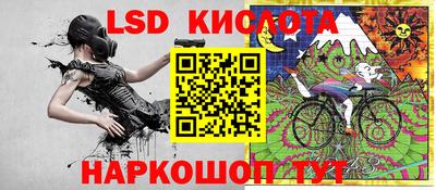 кристаллы Новозыбков