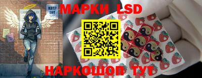 тгк Наро-Фоминск