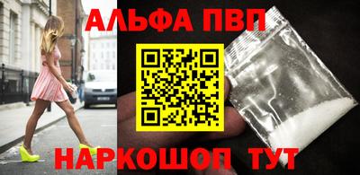 кокаин премиум Нальчик