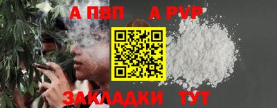 кокаин премиум Нальчик