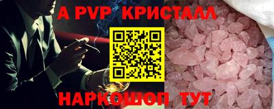 тгк Наро-Фоминск