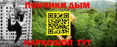тгк Наро-Фоминск