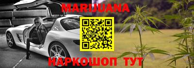кокаин премиум Нальчик