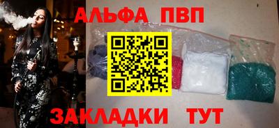 тгк Наро-Фоминск