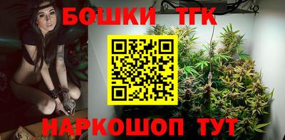 тгк Наро-Фоминск