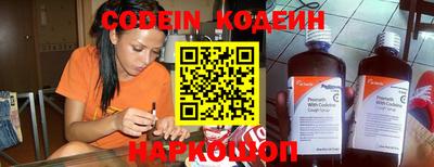 тгк Наро-Фоминск