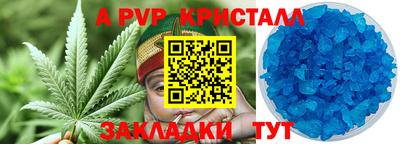 кокаин премиум Нальчик