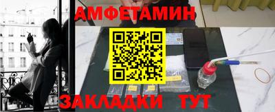 марихуана Новокубанск
