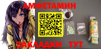 тгк Наро-Фоминск