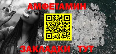 тгк Наро-Фоминск