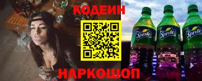 кокаин премиум Нальчик