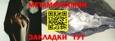 кокаин премиум Нальчик
