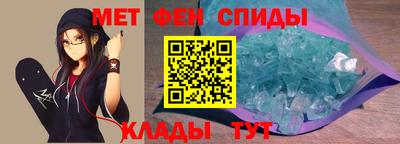 тгк Наро-Фоминск