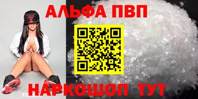 тгк Наро-Фоминск