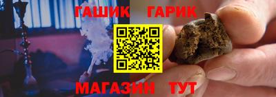 кристаллы Новозыбков
