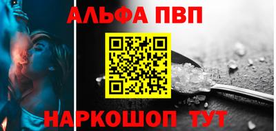 кокаин премиум Нальчик
