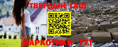 тгк Наро-Фоминск