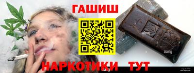 кокаин премиум Нальчик