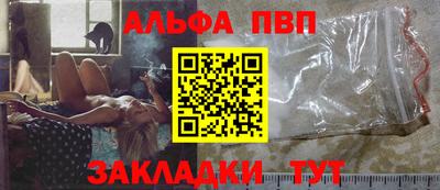 тгк Наро-Фоминск