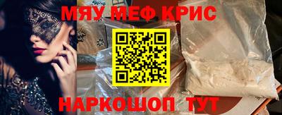 марихуана Новокубанск