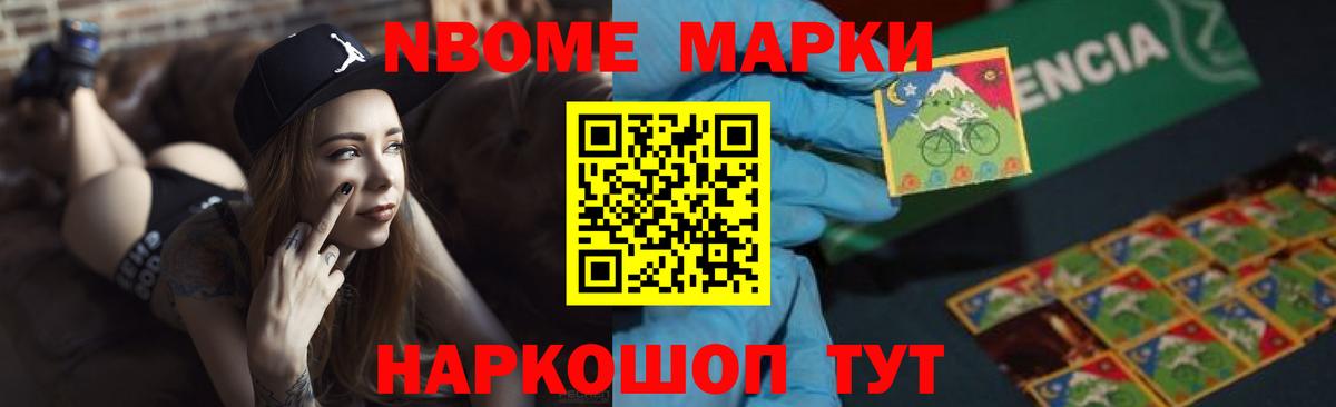 Фурманов  ЛСД экстази кислота  Вход с VPN 