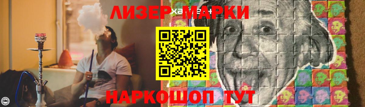 Лсд 25 экстази кислота Фурманов