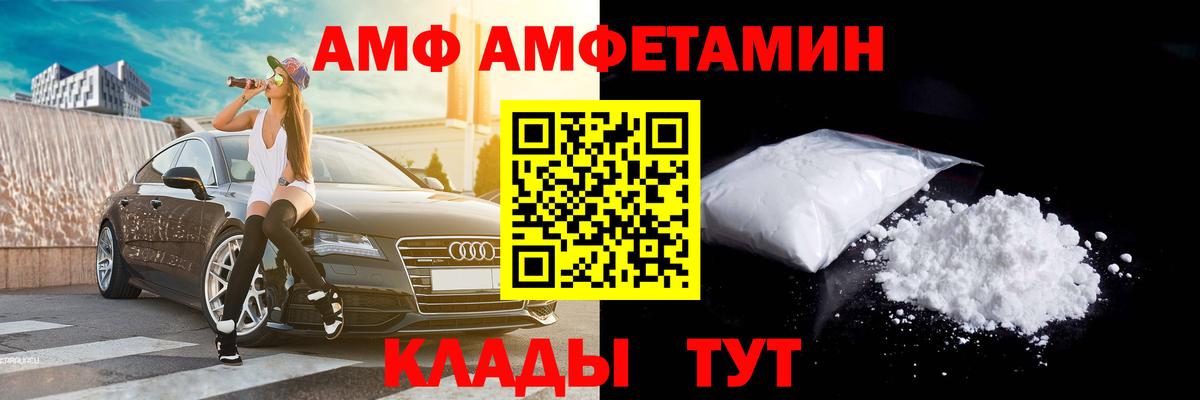 Фурманов  Первитин витя  Вход с VPN  Первитин  Первитин витя 